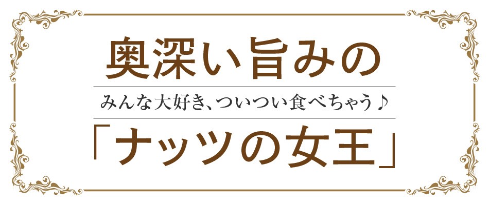 ピスタチオ 有塩 60g イラン産 ハッピーナッツカンパニー