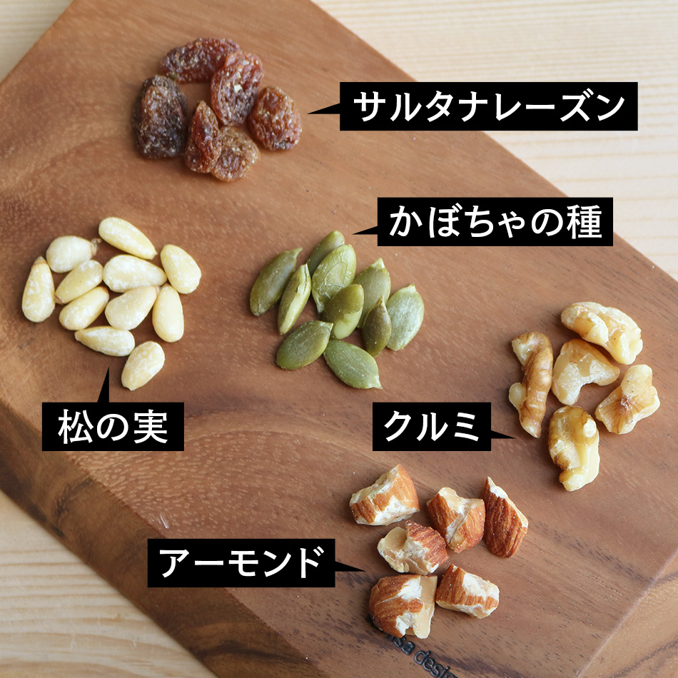 サラダ トッピング ナッツ 健康の実 ミックス 有塩 60g シード ドライフルーツ ダイエットサポート ハッピーナッツカンパニー