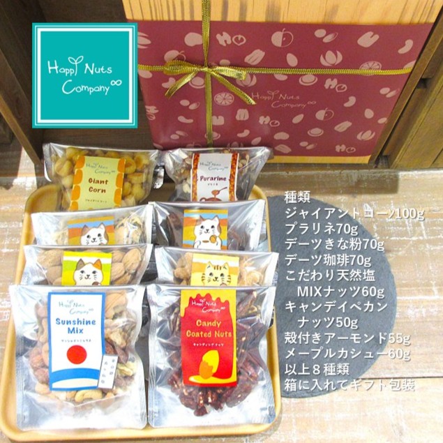 ナッツ ジャンク 詰合せ ナッツ ジャンク 詰合せ ミックスナッツ 低糖質ミックスナッツ