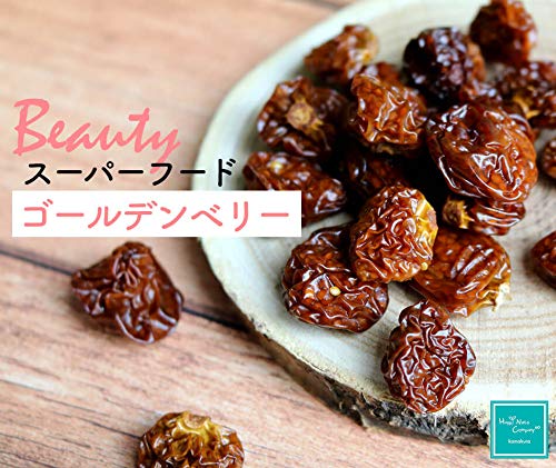 ハッピーナッツカンパニー トルコ産サルタナレーズン 無添加 70g