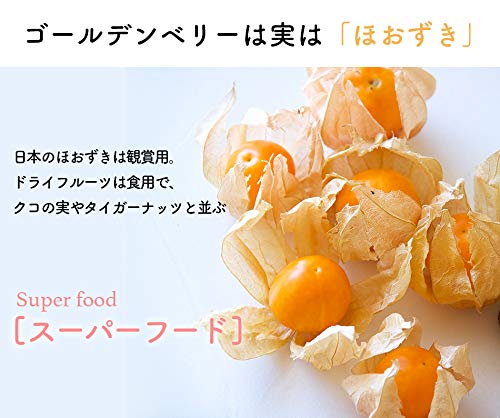 ハッピーナッツカンパニー トルコ産サルタナレーズン 無添加 70g