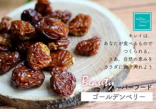 ハッピーナッツカンパニー トルコ産サルタナレーズン 無添加 70g
