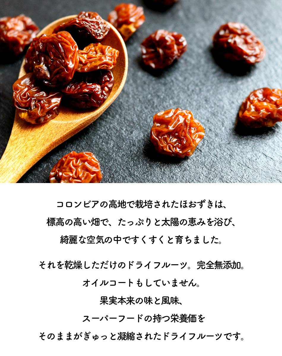 ハッピーナッツカンパニー トルコ産サルタナレーズン 無添加 70g