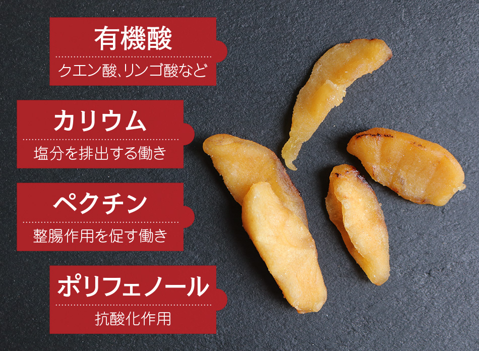 ハッピーナッツカンパニー 国産焼きりんごシナモンバター風味 65g