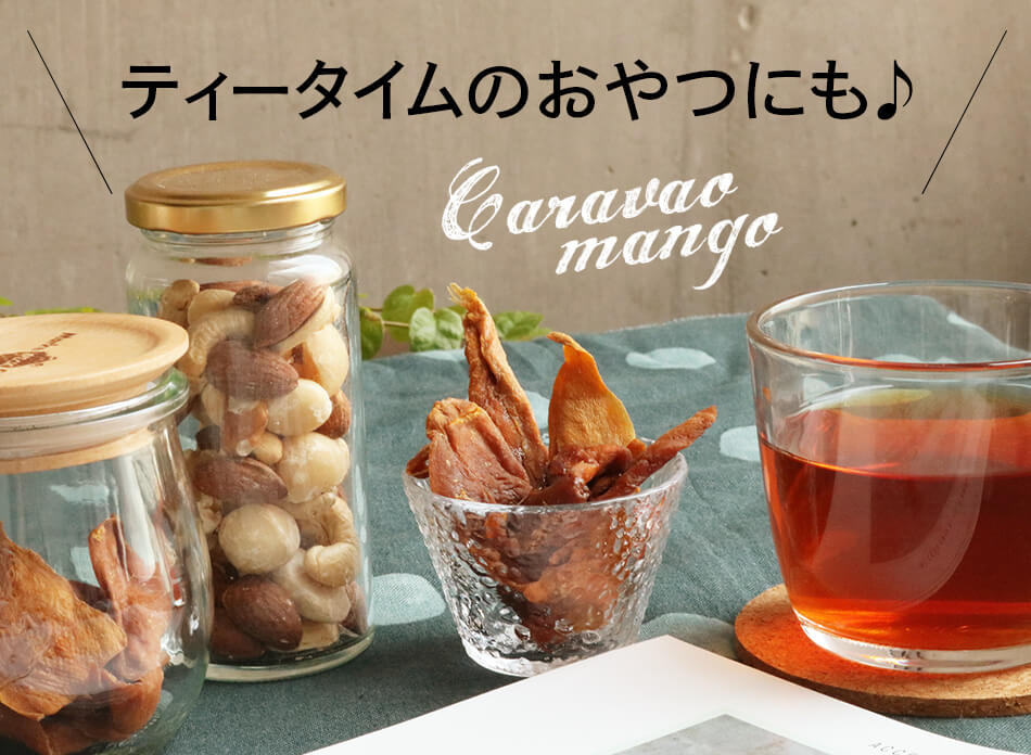 ハッピナッツカンパニー フィリピン産マンゴー 無添加 45g