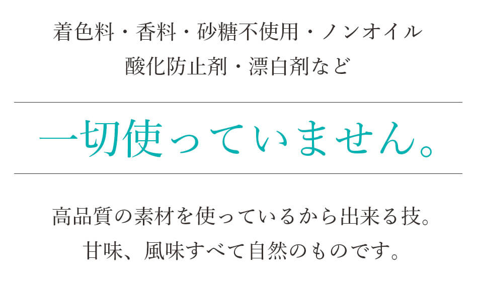 ハッピーナッツカンパニー みかんチップス 高知産 無添加 山北みかん