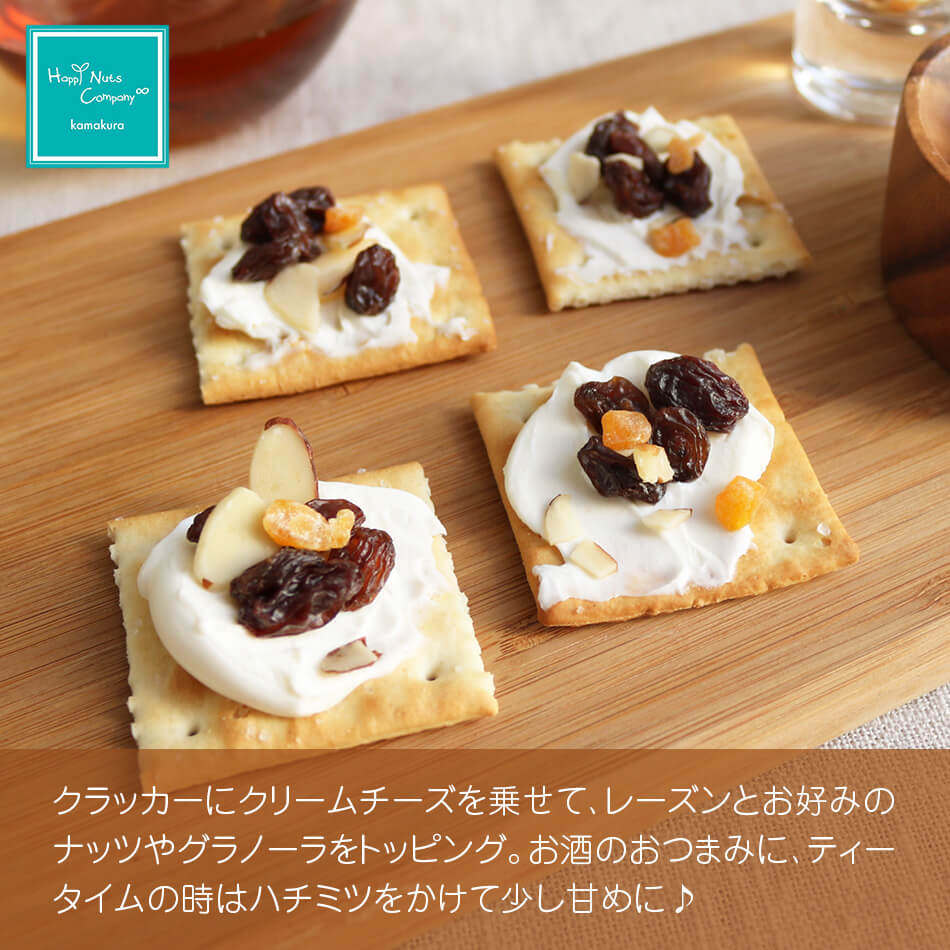 トルコ産レーズン 300g