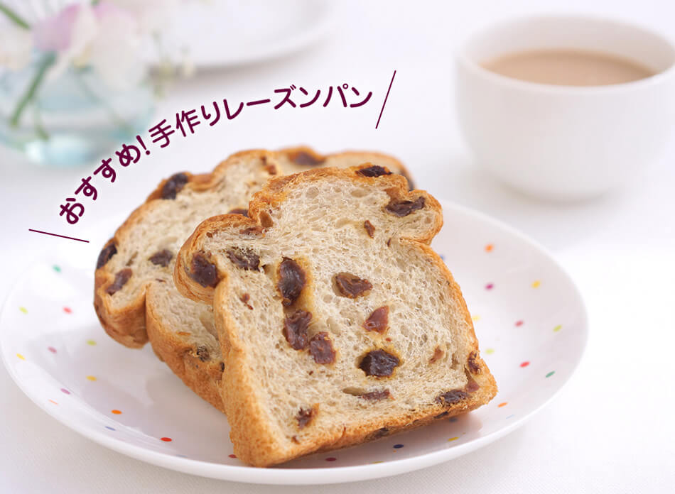 トルコ産レーズン 300g