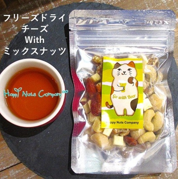 幻の塩ミックスナッツ