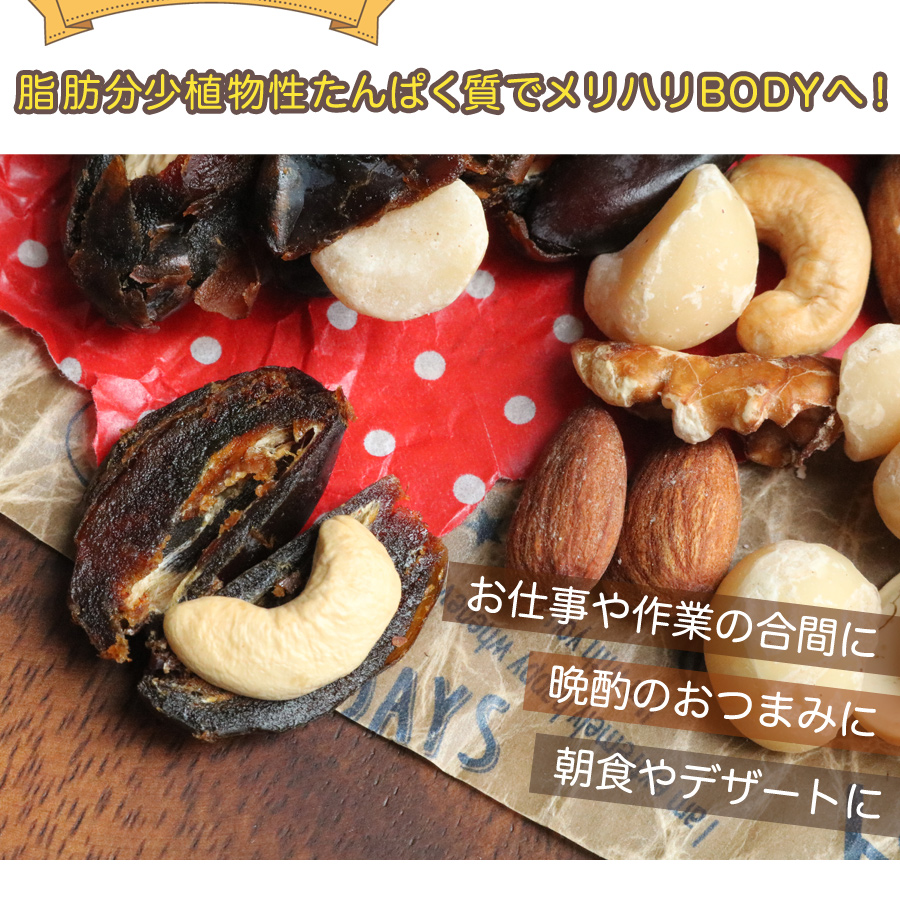 イラン産サイヤーデーツ無添加種なし８０g