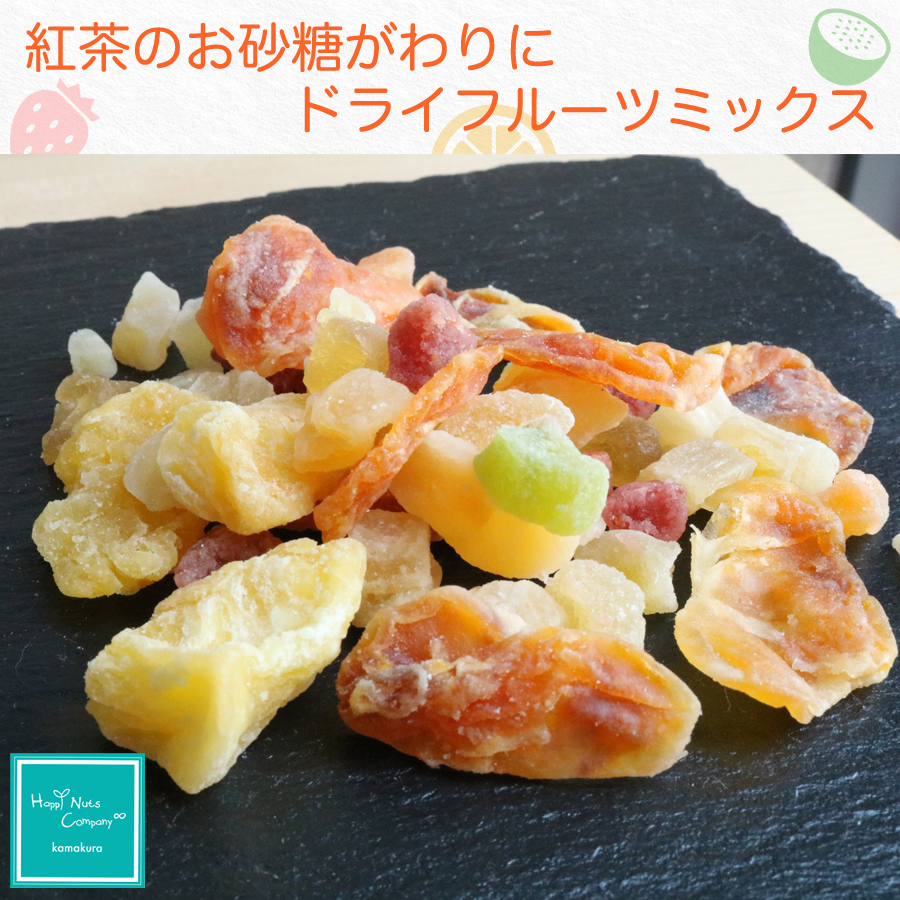 フルーツティーミックス 70g