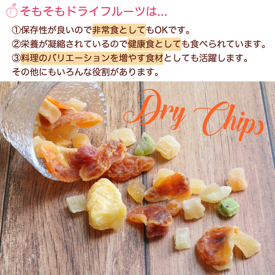 フルーツティーミックス 70g