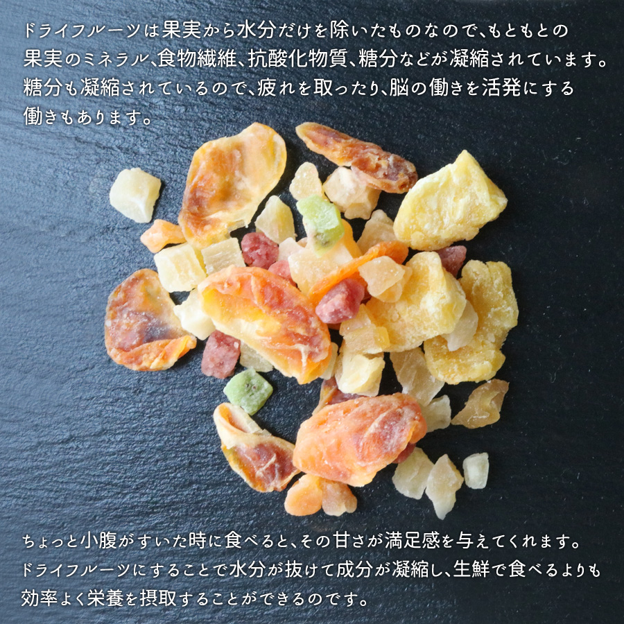 フルーツティーミックス 70g