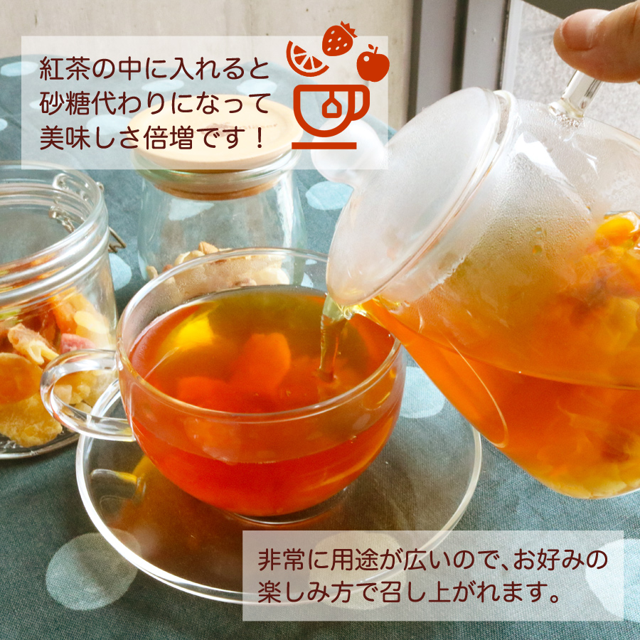 フルーツティーミックス 70g