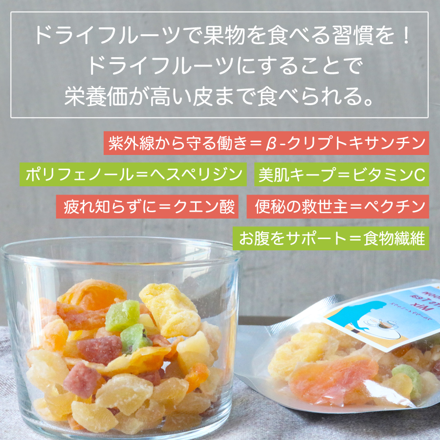 フルーツティーミックス 70g