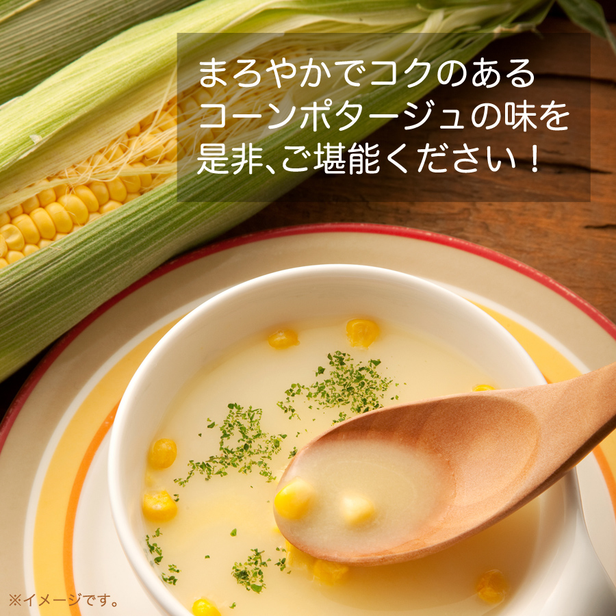 コンポタ ジャイアントコーン 90g ハッピーナッツカンパニー