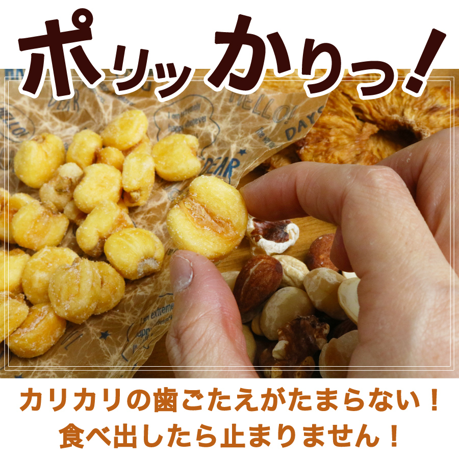 コンポタ ジャイアントコーン 90g ハッピーナッツカンパニー