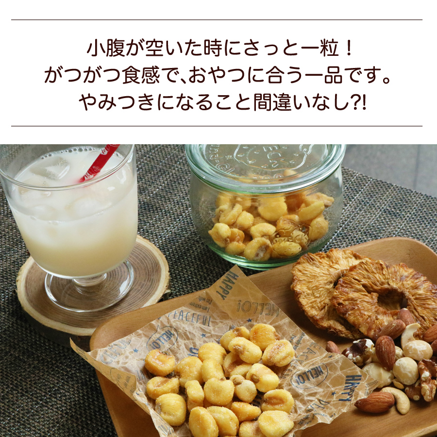 コンポタ ジャイアントコーン 90g ハッピーナッツカンパニー