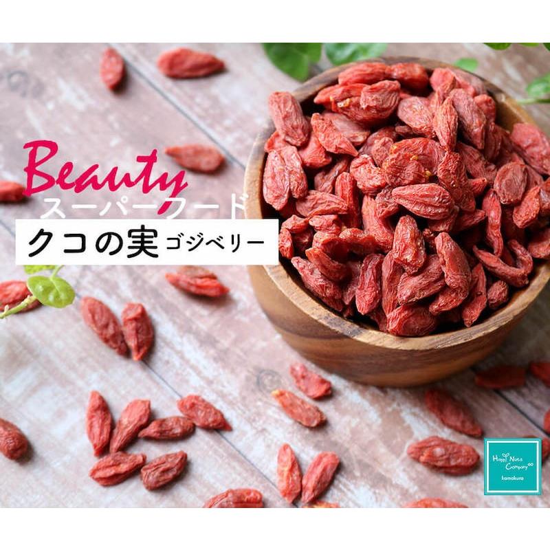 ハッピーナッツカンパニー トルコ産サルタナレーズン 無添加 70g