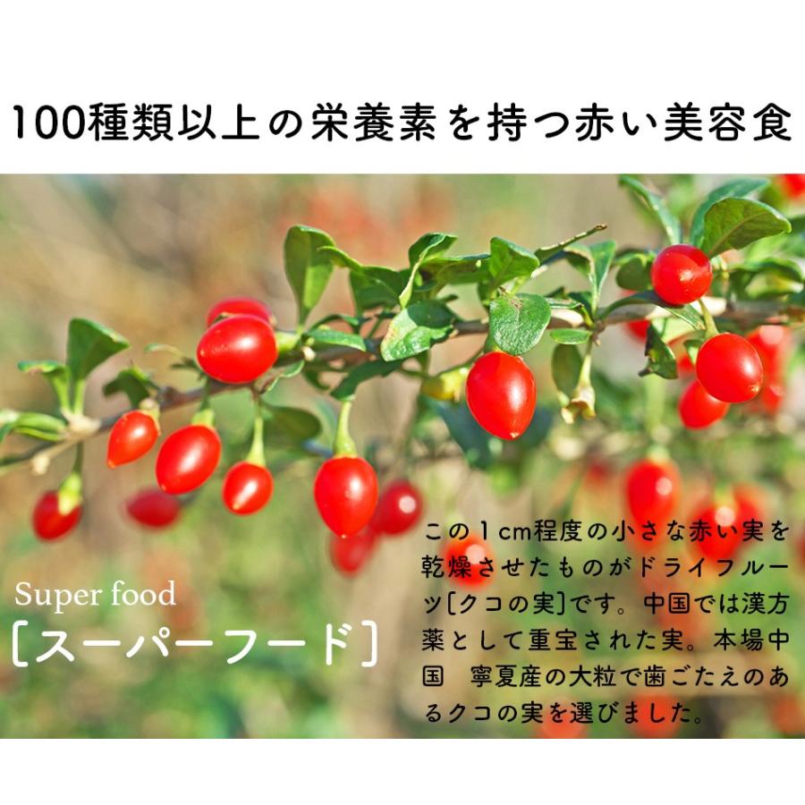 ハッピーナッツカンパニー トルコ産サルタナレーズン 無添加 70g