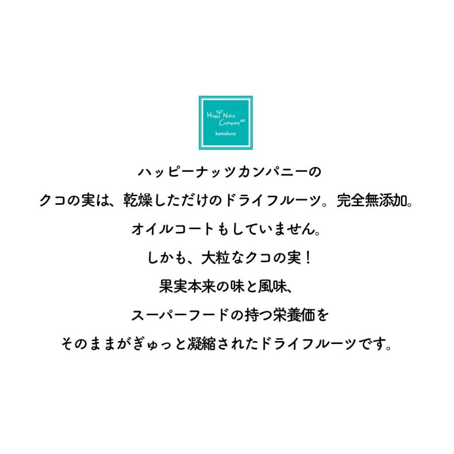 ハッピーナッツカンパニー トルコ産サルタナレーズン 無添加 70g