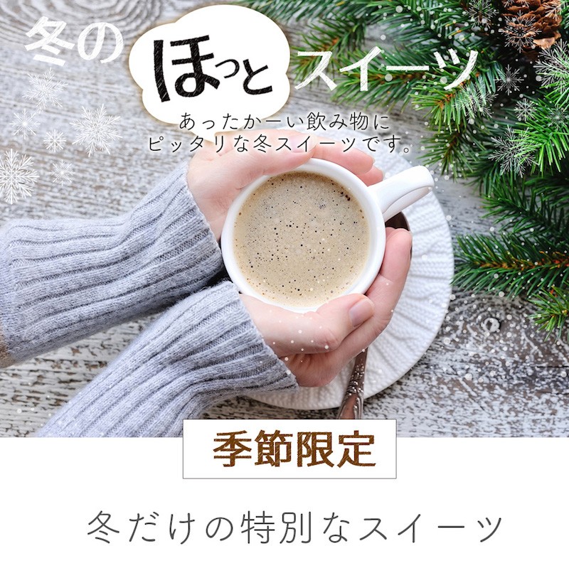 ホワイトデー お返し バレンタイン チョコレート 季節限定商品 ペカンナッツショコラ 和三盆60g ハッピーナッツカンパニー