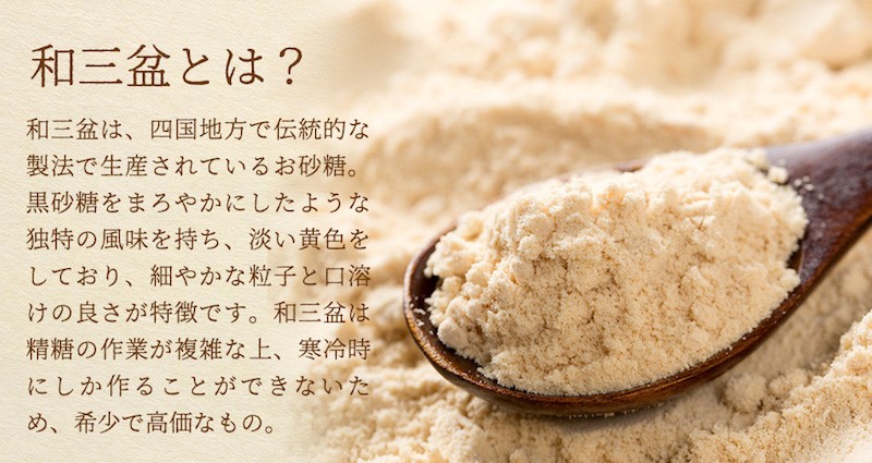 ホワイトデー お返し バレンタイン チョコレート 季節限定商品 ペカンナッツショコラ 和三盆60g ハッピーナッツカンパニー