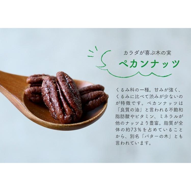 ハッピーナッツカンパニー トルコ産サルタナレーズン 無添加 70g