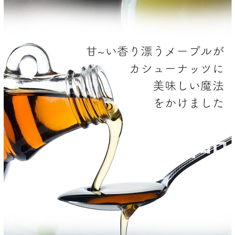 カシューナッツ 素焼き 無塩 60g インド 産 素焼きカシューナッツ ダイエットサポート 体サポート ハッピーナッツカンパニー