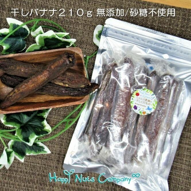 ハッピーナッツカンパニー コスタリカ産 パイナップル 無添加 50g