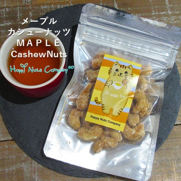 カシューナッツ 素焼き 無塩 60g インド 産 素焼きカシューナッツ ダイエットサポート 体サポート ハッピーナッツカンパニー