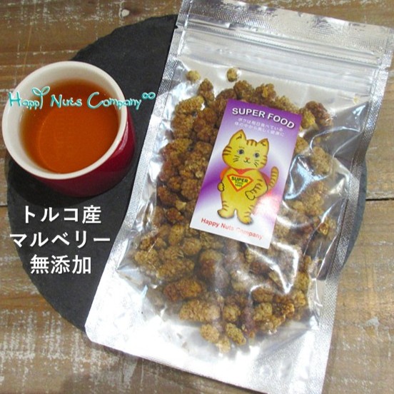 ハッピーナッツカンパニー トルコ産サルタナレーズン 無添加 70g