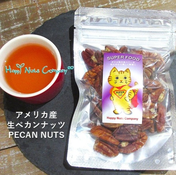 生ぺカンナッツ 無塩 60g カリフォルニア産 ダイエットサポート 体サポート ハッピーナッツカンパニー