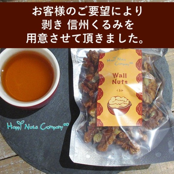 ハッピーナッツカンパニー トルコ産サルタナレーズン 無添加 70g