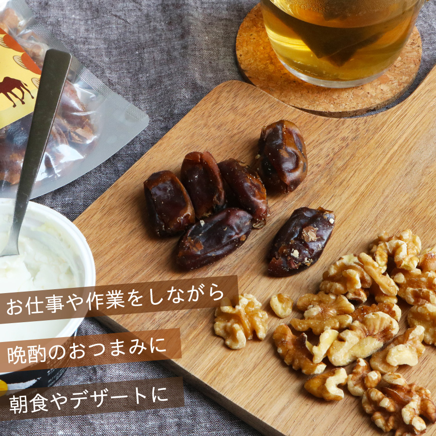 スタッフド デーツ くるみ　無添加 80ｇ