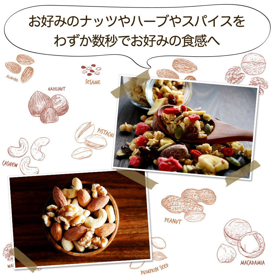 ペッパーミル、薬研、乳鉢、臼（うす）の進化系グラインダーUSU