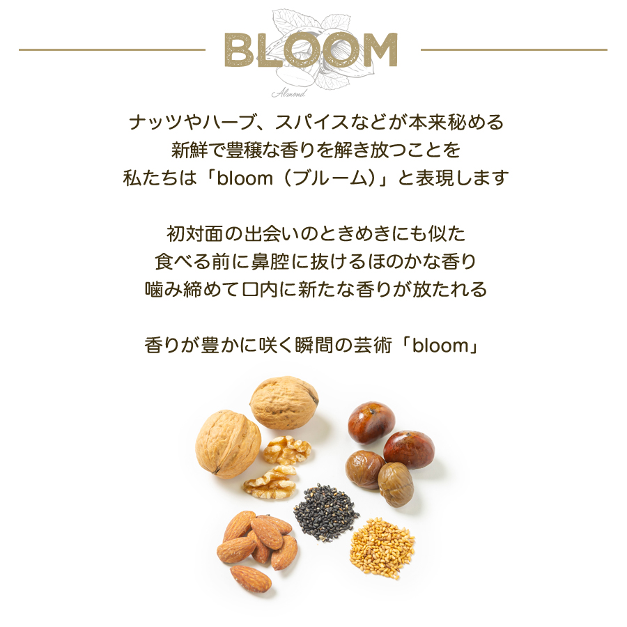 ペッパーミル、薬研、乳鉢、臼（うす）の進化系グラインダーUSU