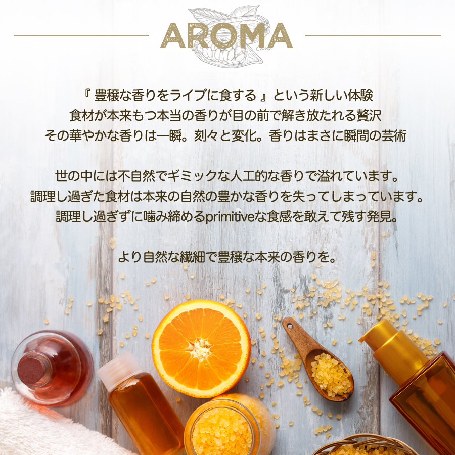 ペッパーミル、薬研、乳鉢、臼（うす）の進化系グラインダーUSU