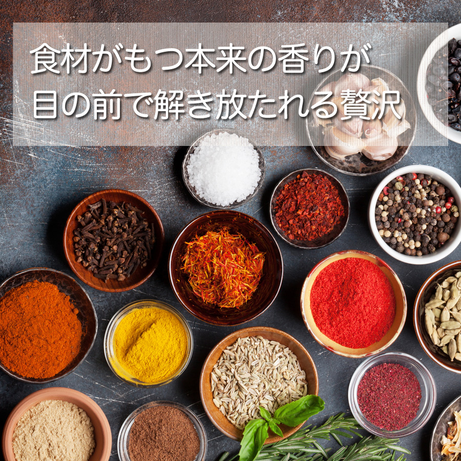 ペッパーミル、薬研、乳鉢、臼（うす）の進化系グラインダーUSU