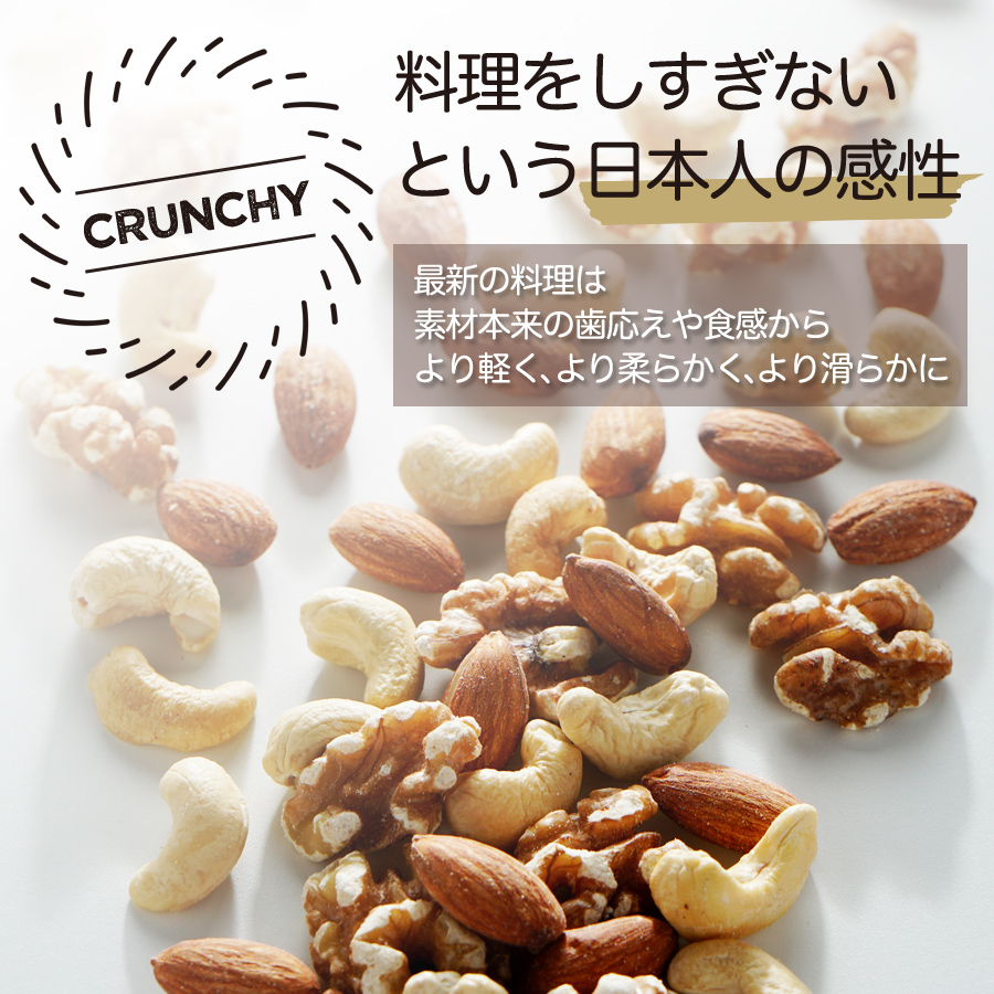 ペッパーミル、薬研、乳鉢、臼（うす）の進化系グラインダーUSU