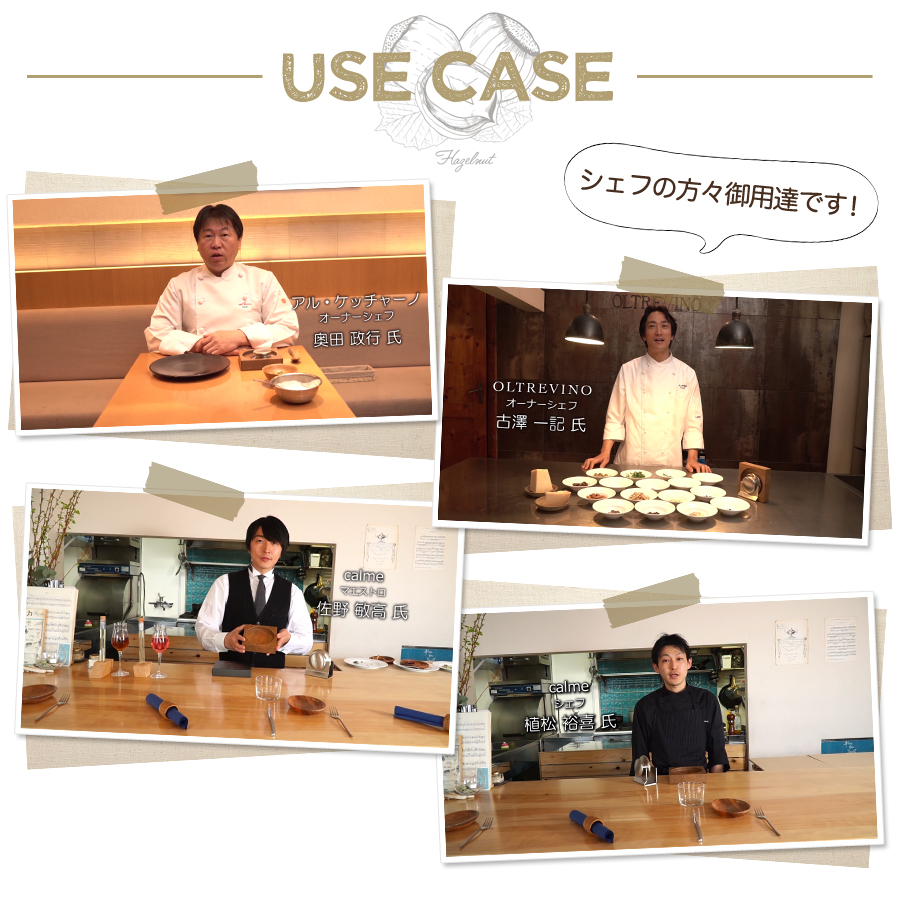 ペッパーミル、薬研、乳鉢、臼（うす）の進化系グラインダーUSU