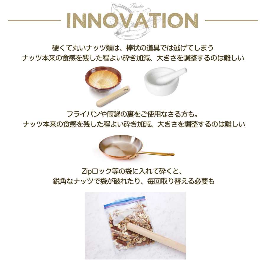 ペッパーミル、薬研、乳鉢、臼（うす）の進化系グラインダーUSU