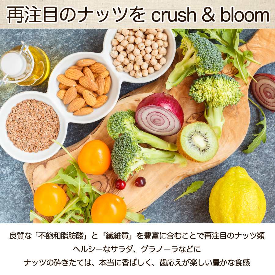 ペッパーミル、薬研、乳鉢、臼（うす）の進化系グラインダーUSU